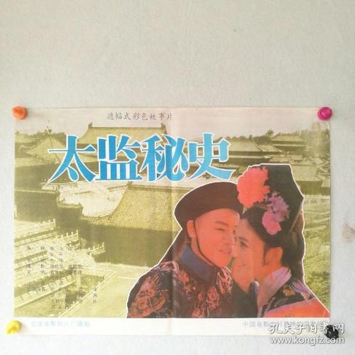 办物流师证